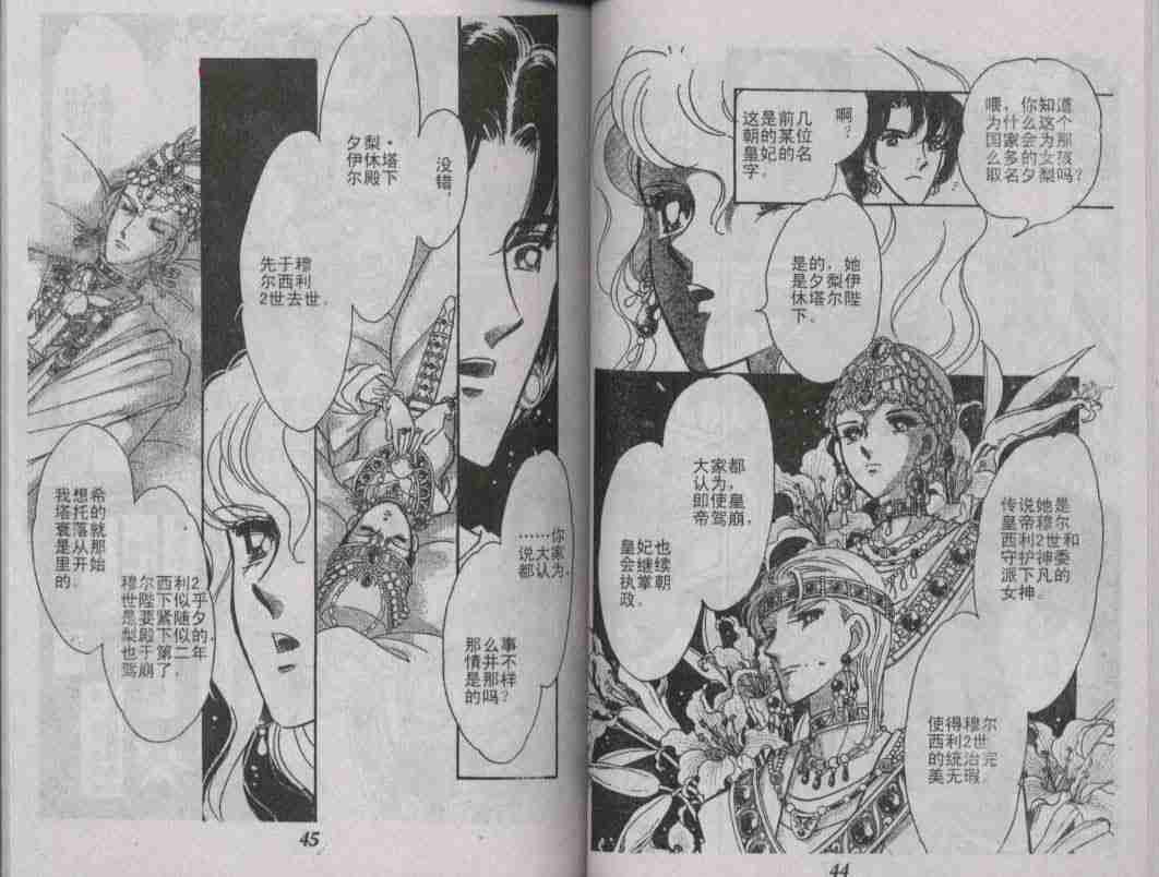 番外篇（2）