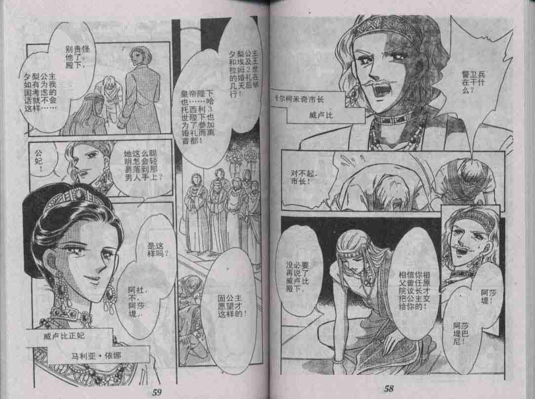 番外篇（2）