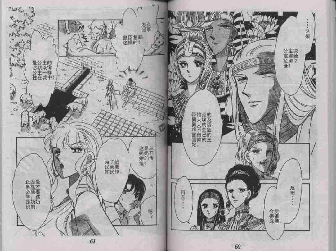 番外篇（2）