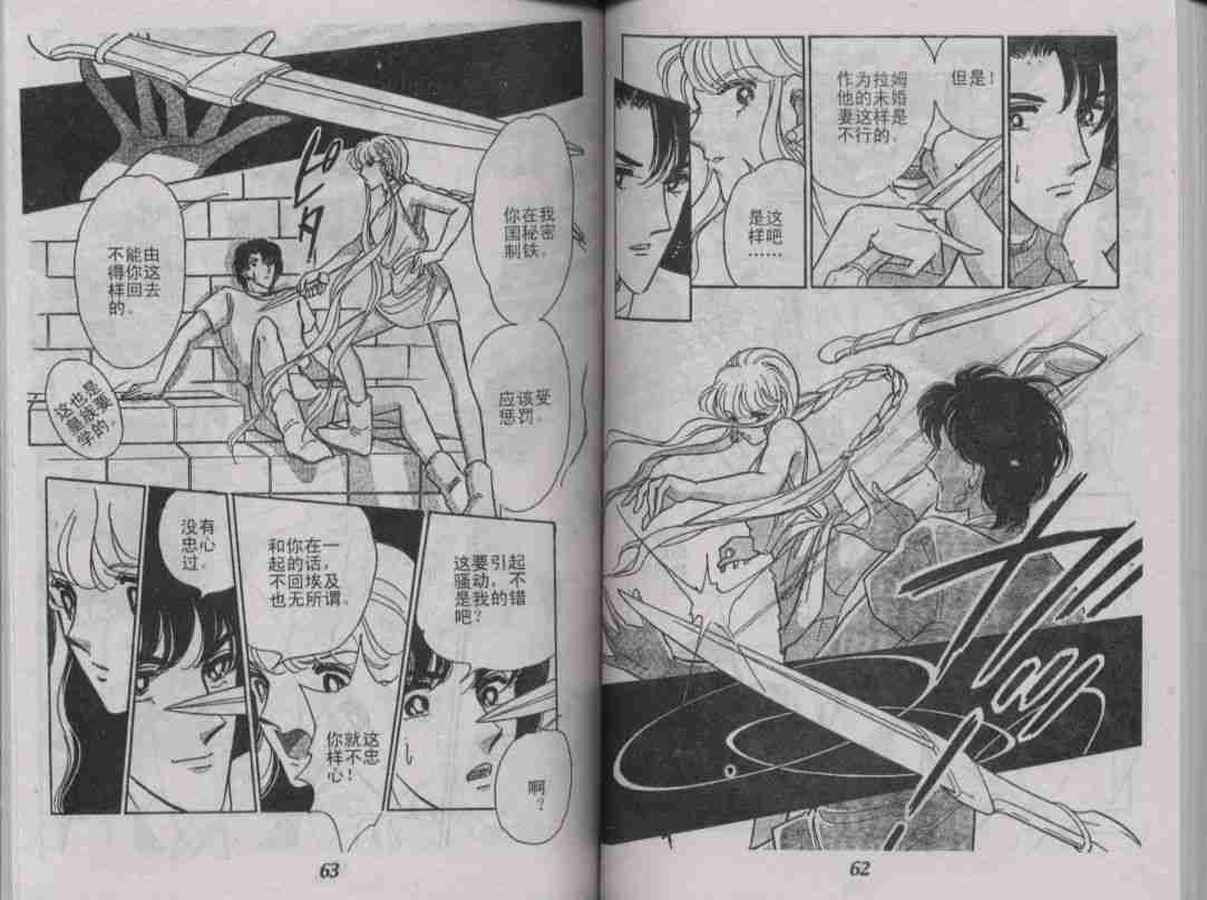 番外篇（2）