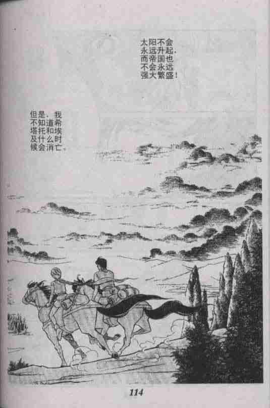 番外篇（2）