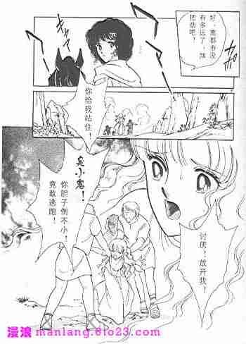 西塔托帝国奇谈