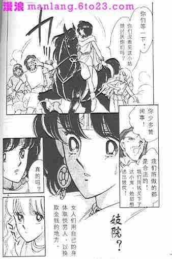 西塔托帝国奇谈