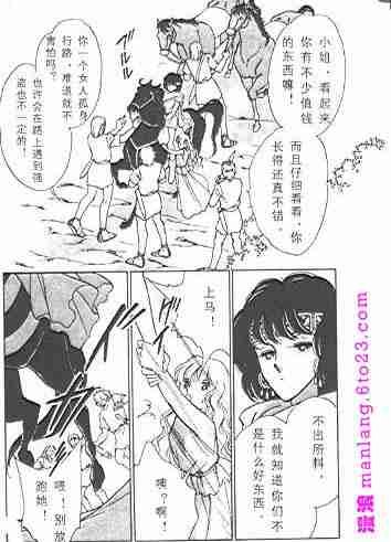 西塔托帝国奇谈