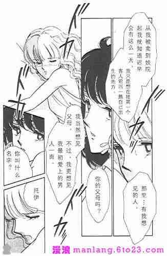 西塔托帝国奇谈