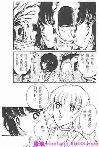 西塔托帝国奇谈