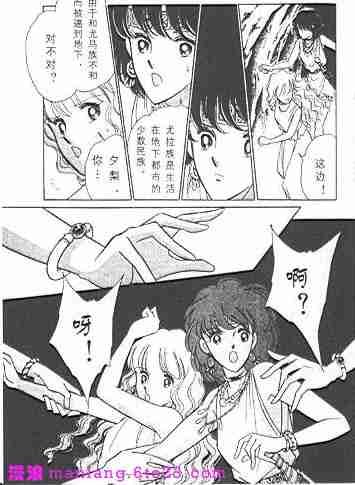 西塔托帝国奇谈