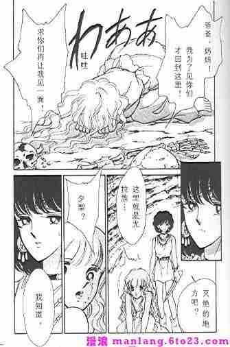 西塔托帝国奇谈