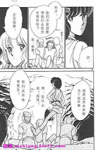 西塔托帝国奇谈