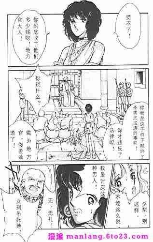 西塔托帝国奇谈