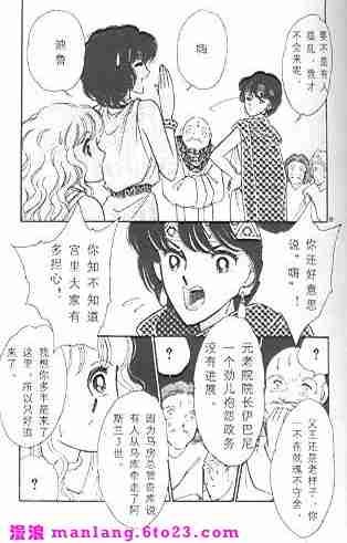 西塔托帝国奇谈