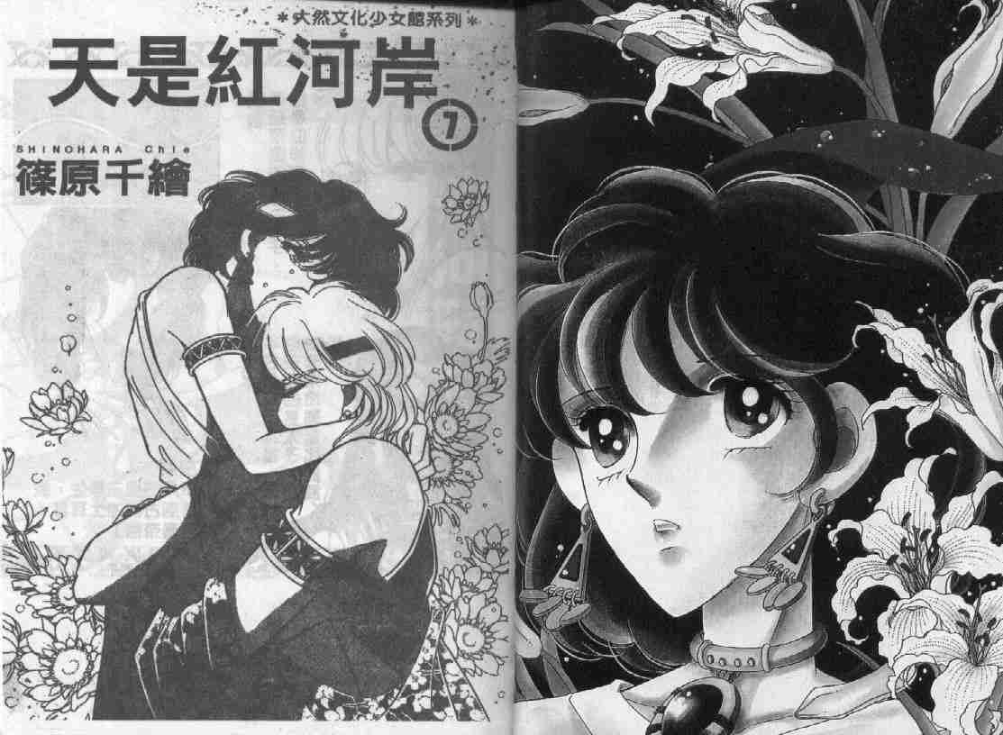 第7卷