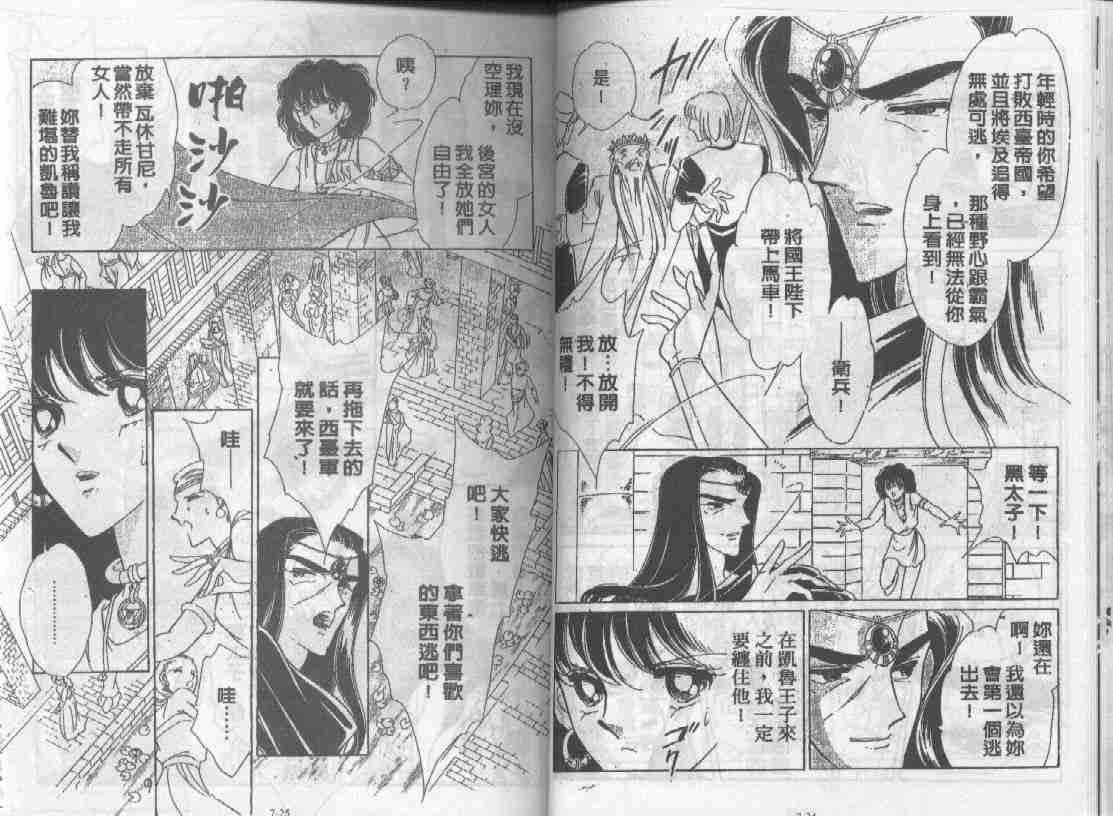 第7卷