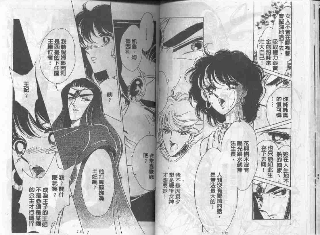 第7卷