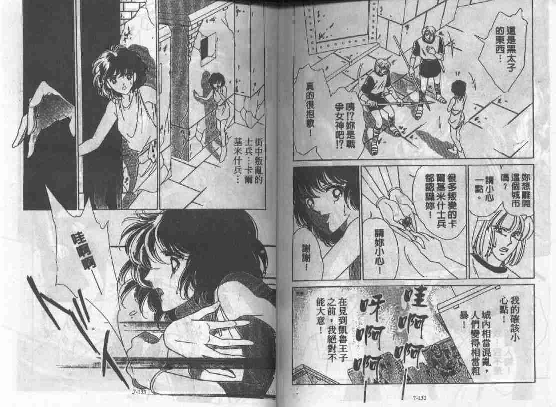 第7卷