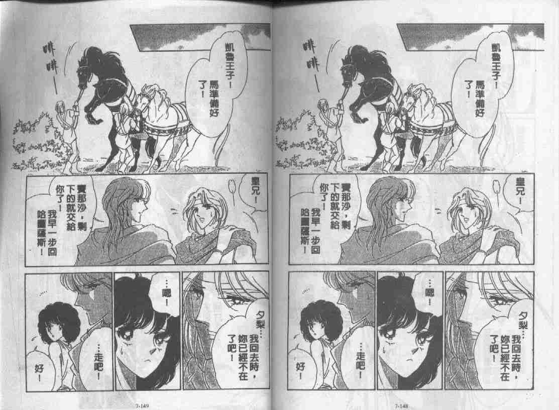 第7卷