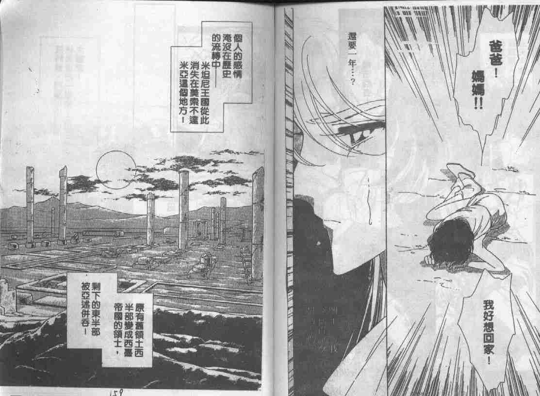 第7卷