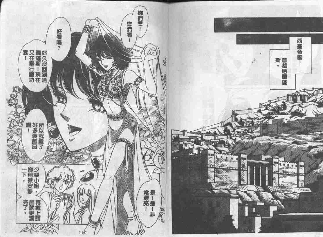 第7卷