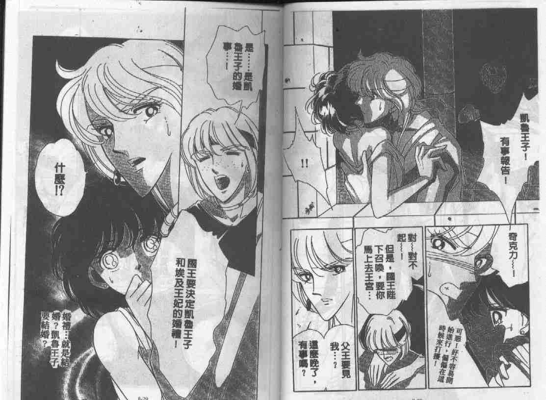 第8卷