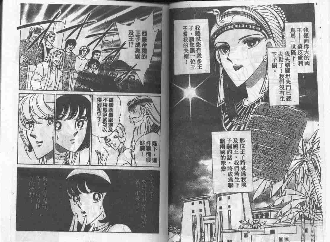 第8卷