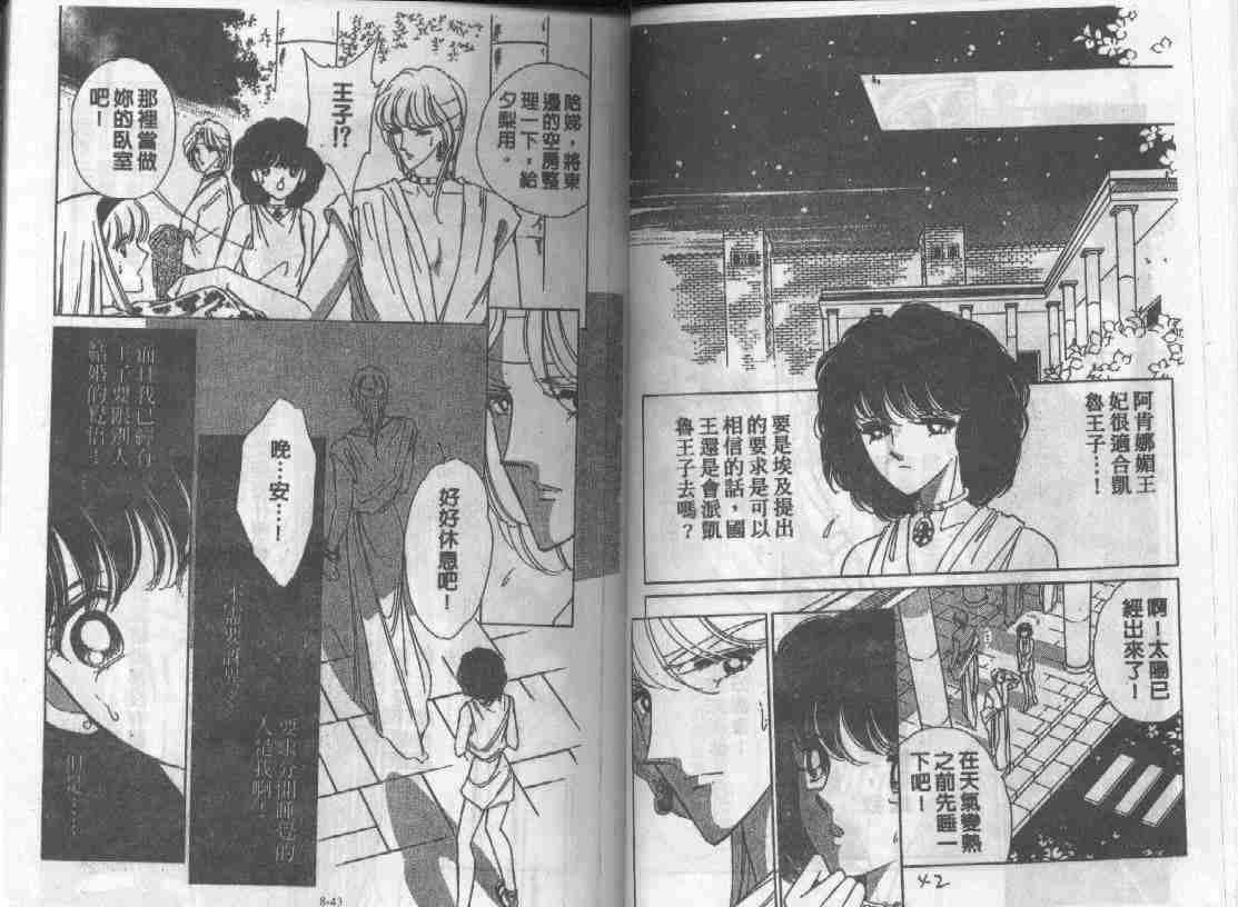 第8卷