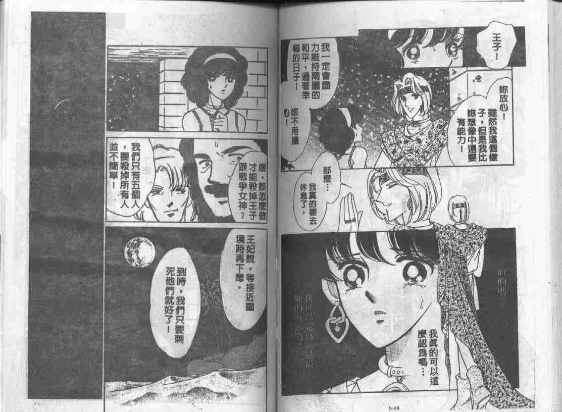 第8卷