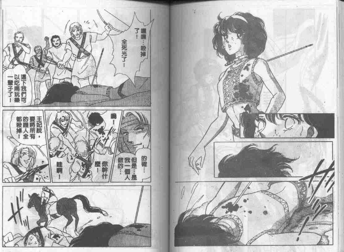 第8卷