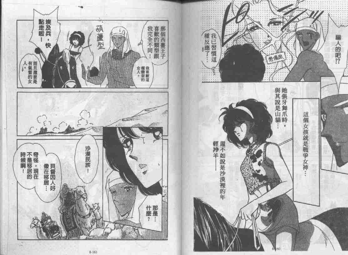 第8卷
