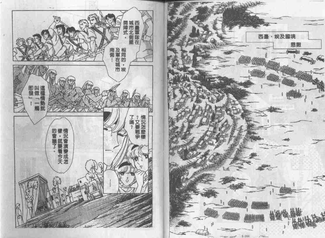 第8卷