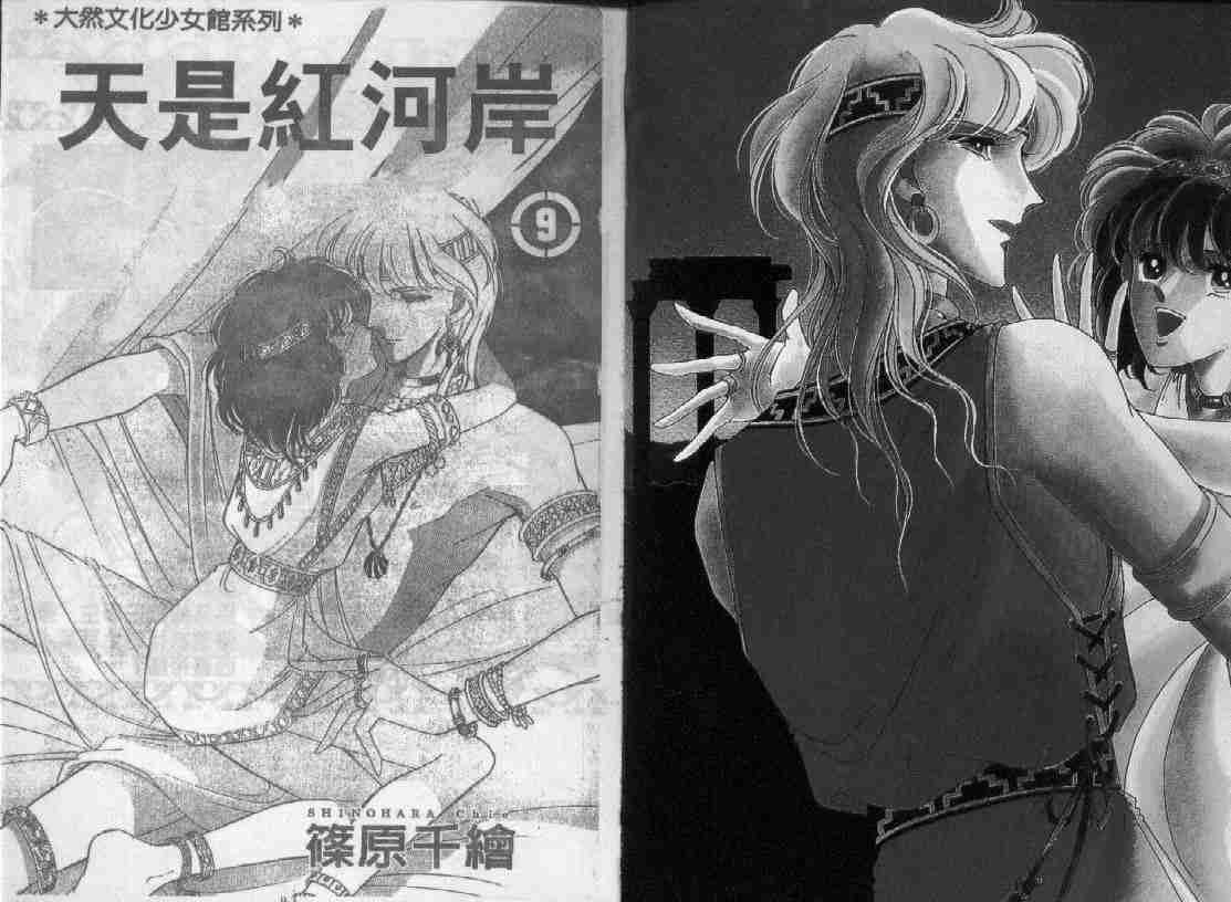 第9卷