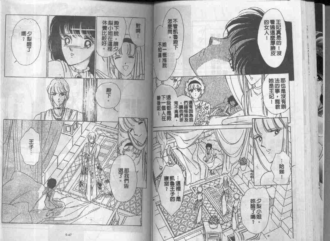 第9卷