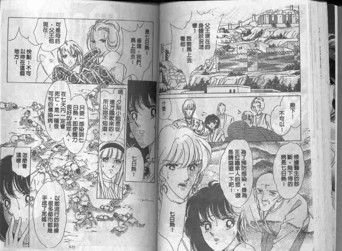 第9卷