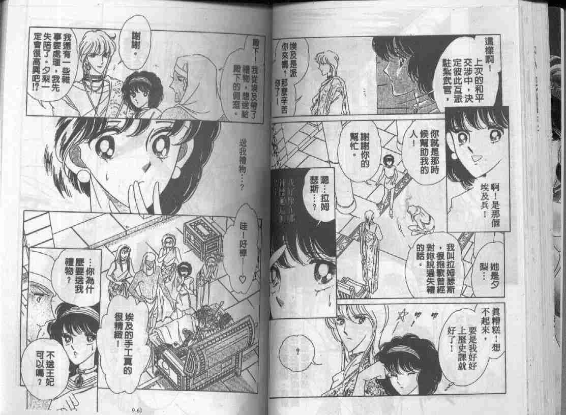第9卷