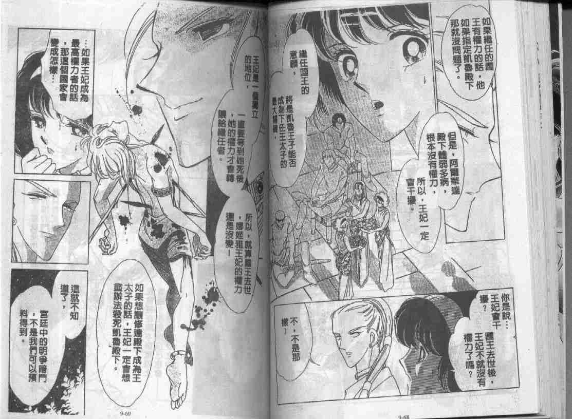 第9卷