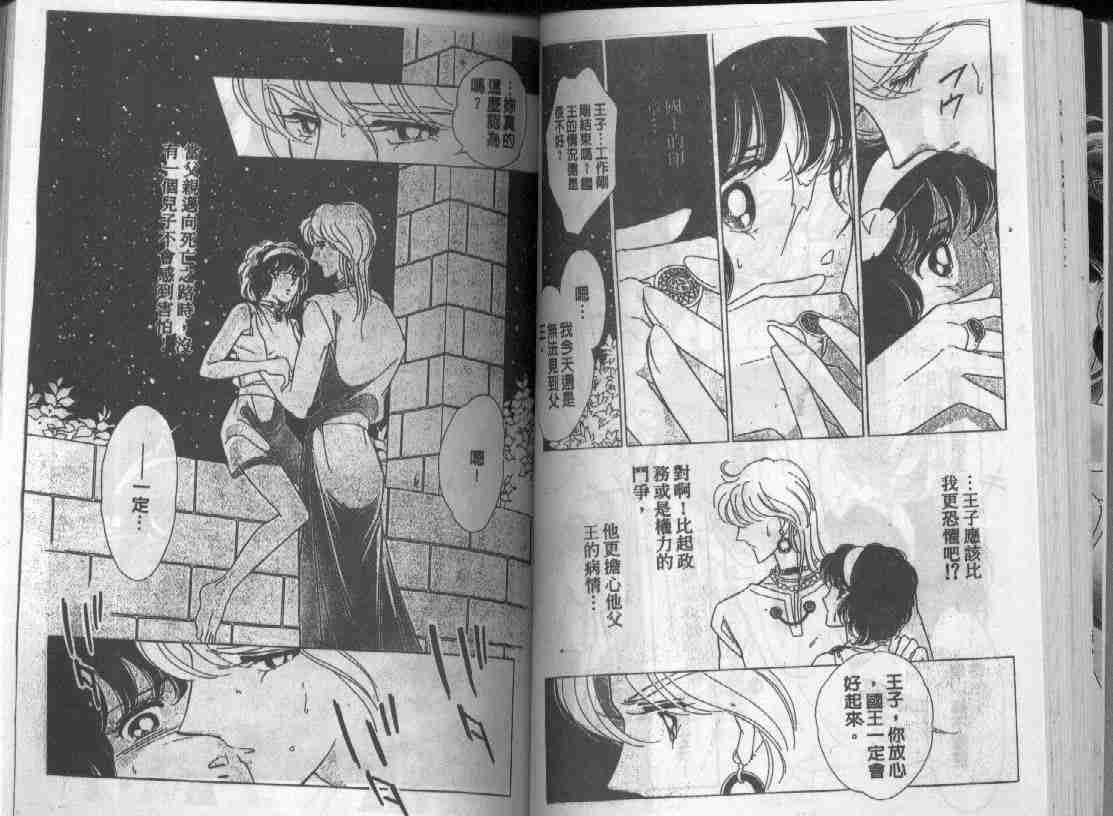 第9卷