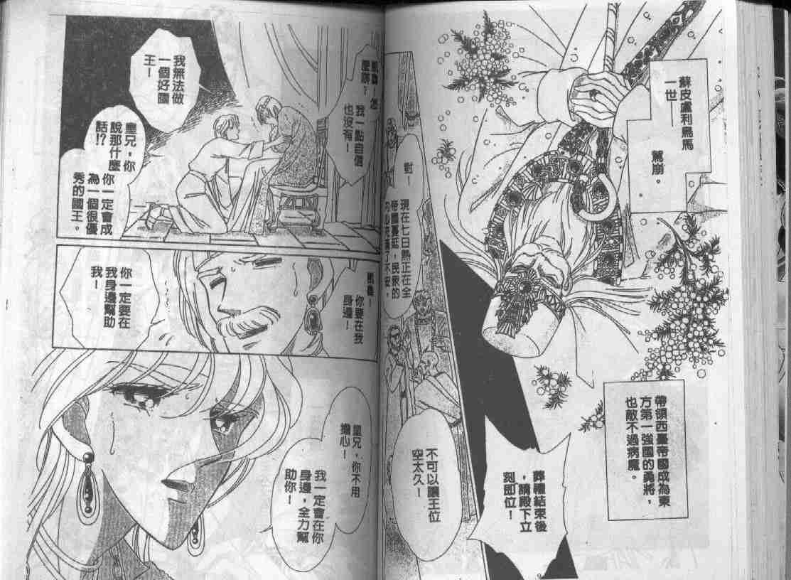 第9卷