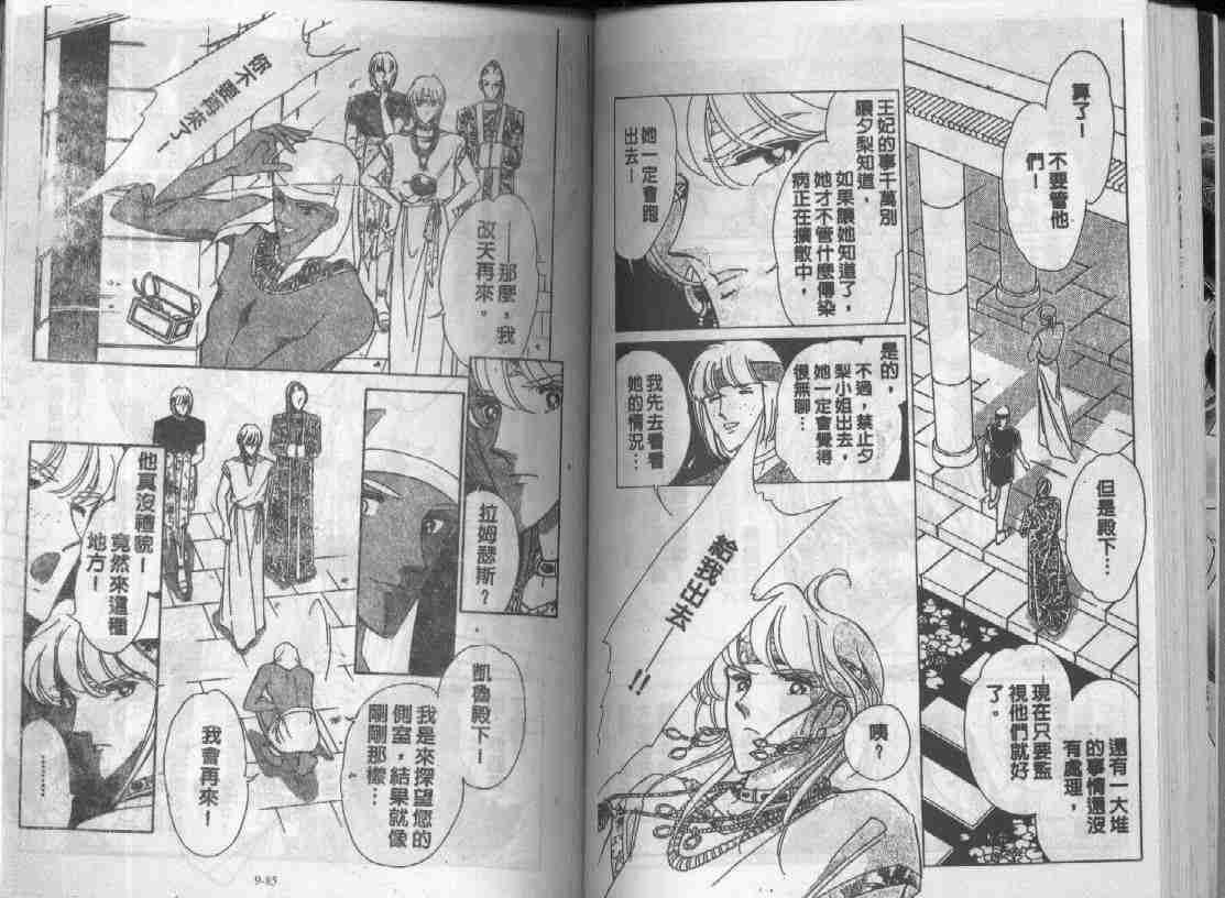 第9卷