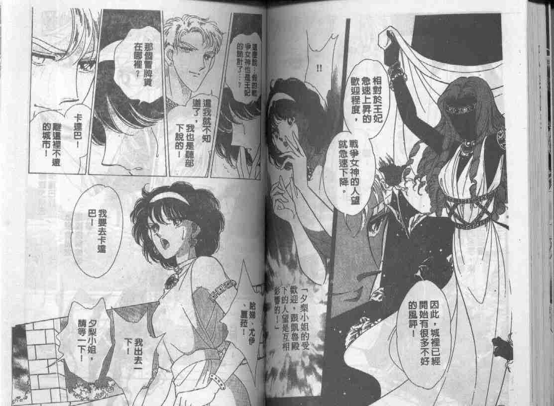 第9卷