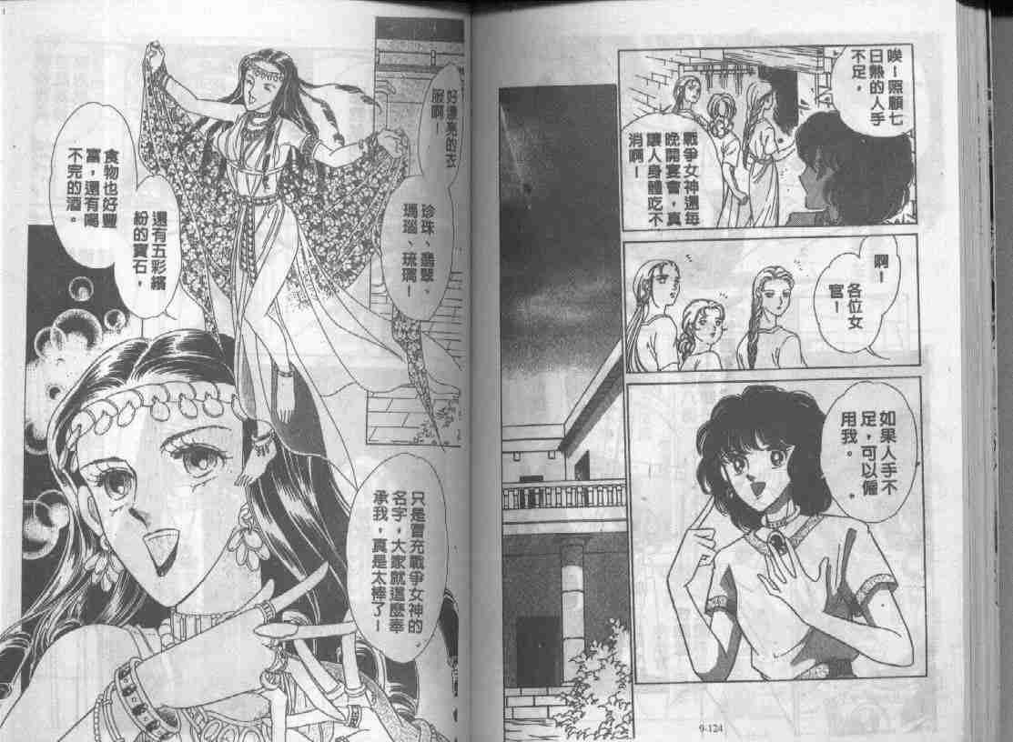 第9卷