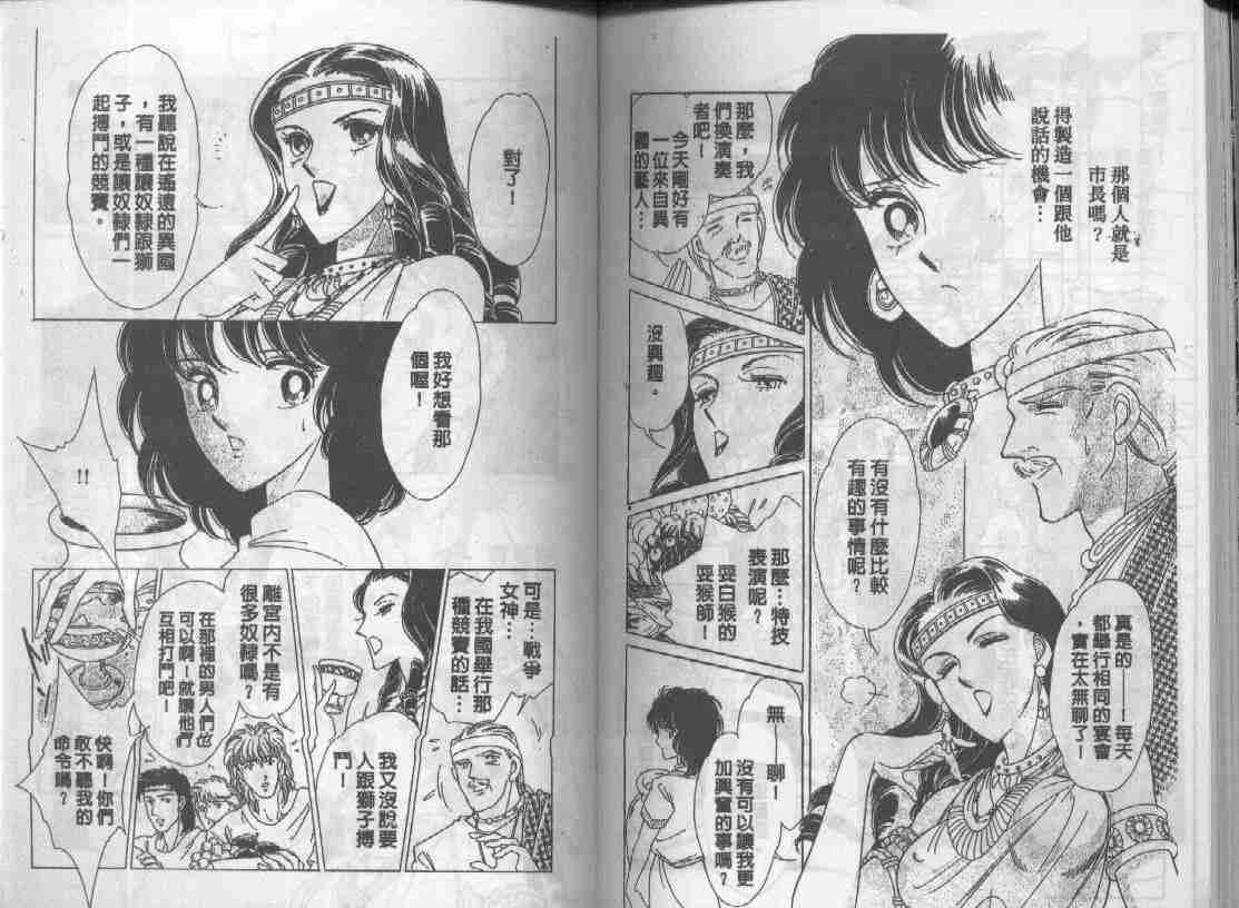 第9卷