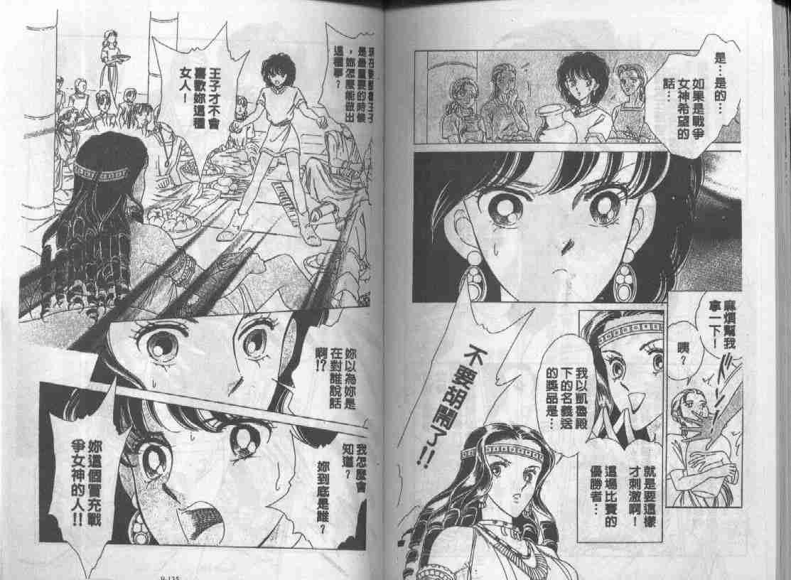 第9卷