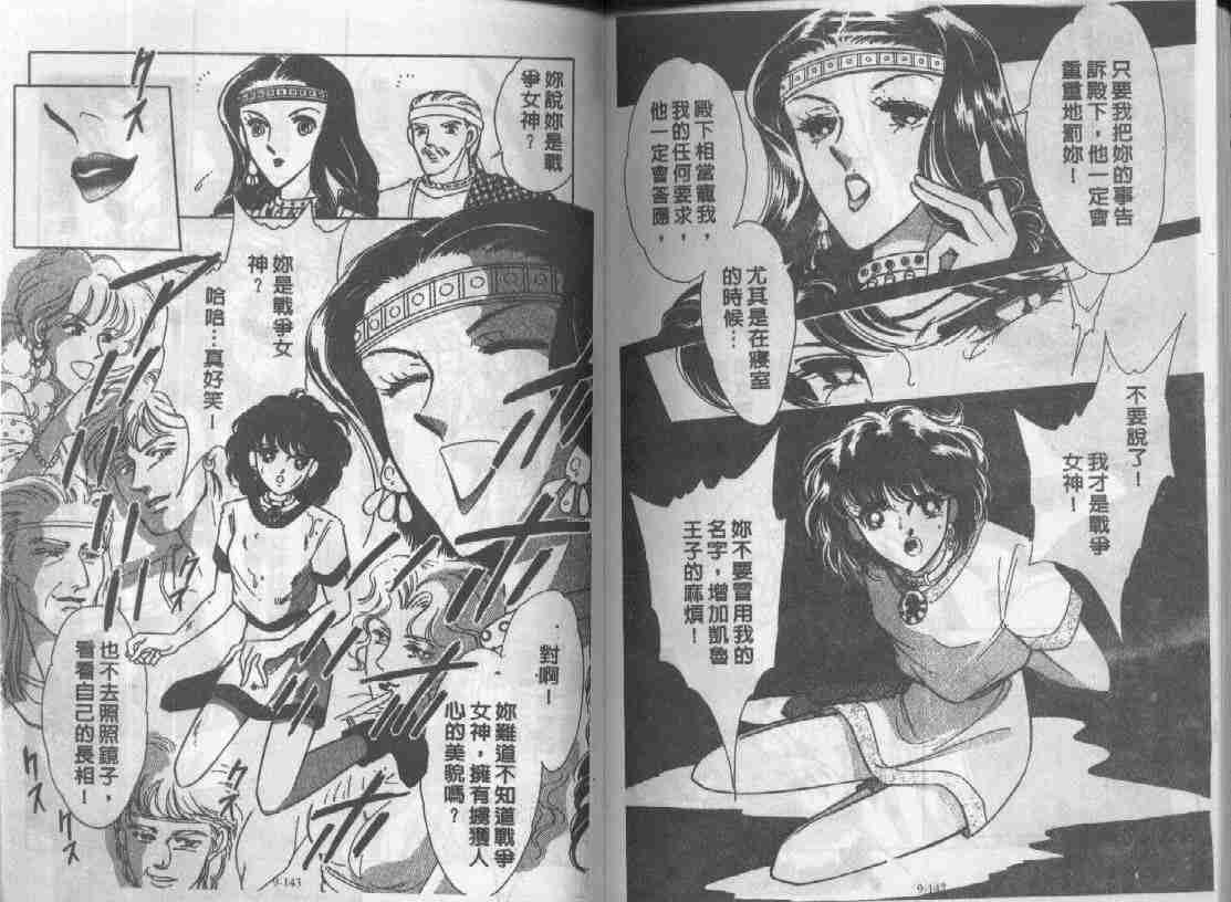 第9卷