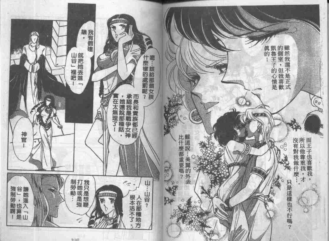 第9卷