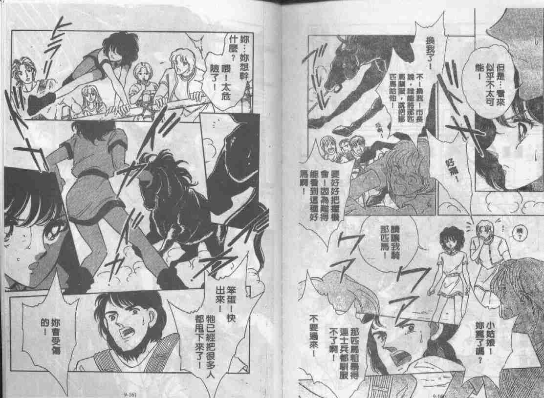 第9卷