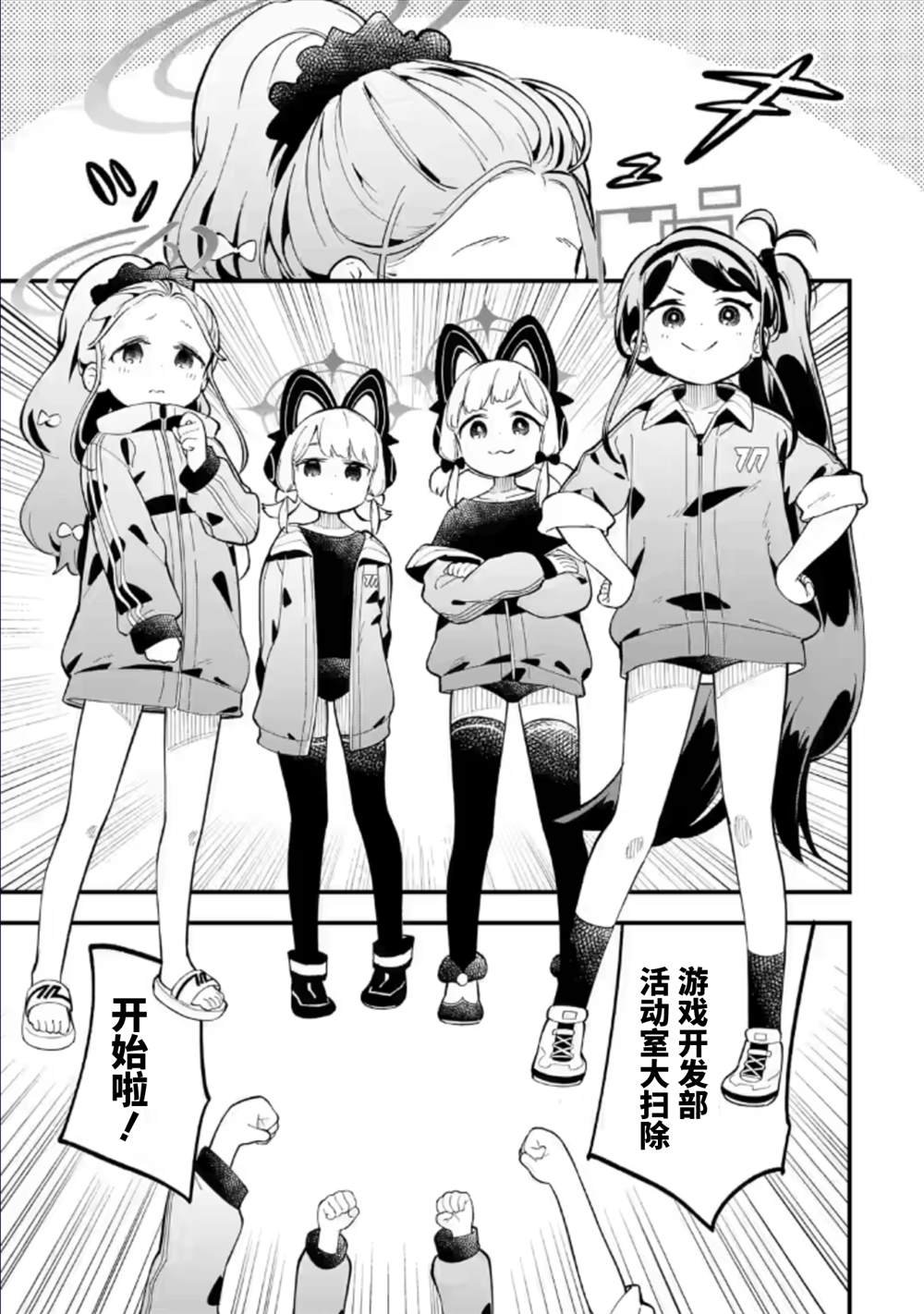 第9话