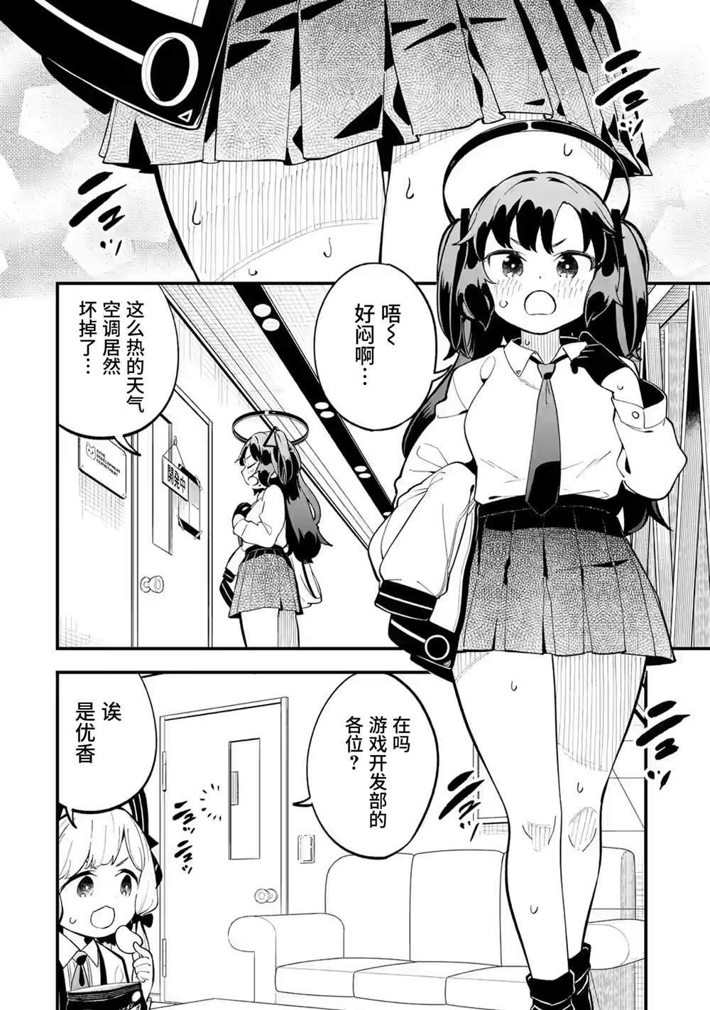 第10话