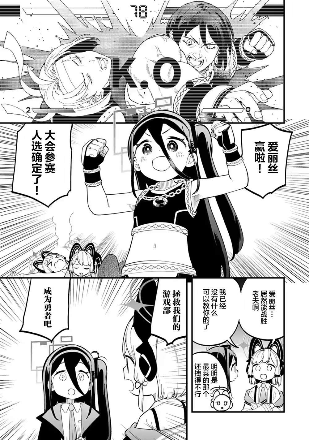 第11话