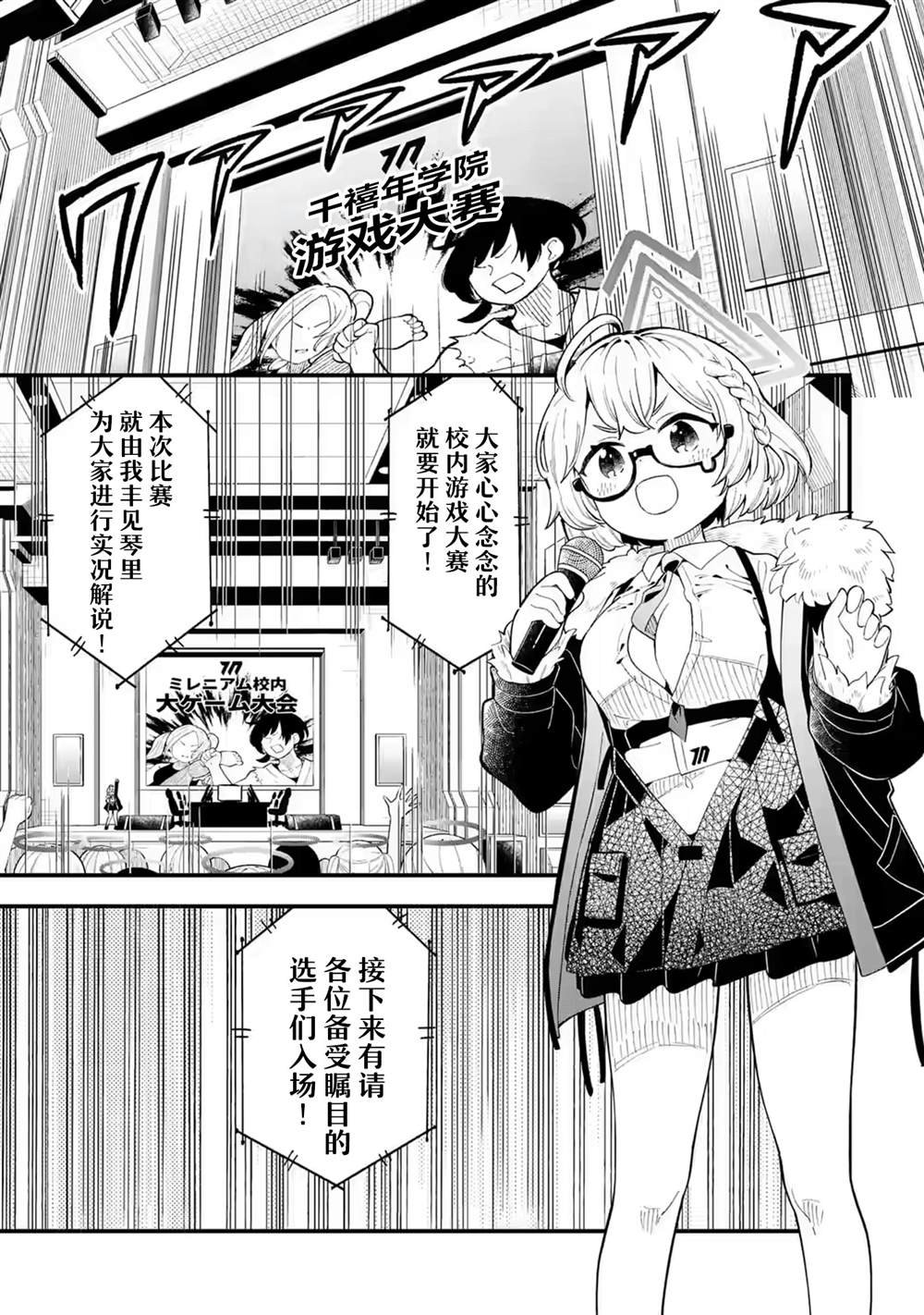 第11话