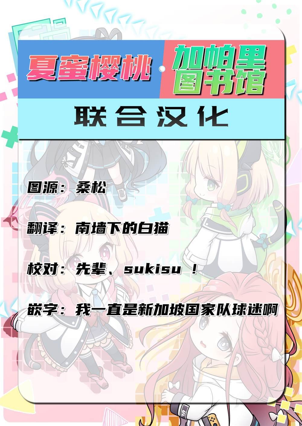 第11话