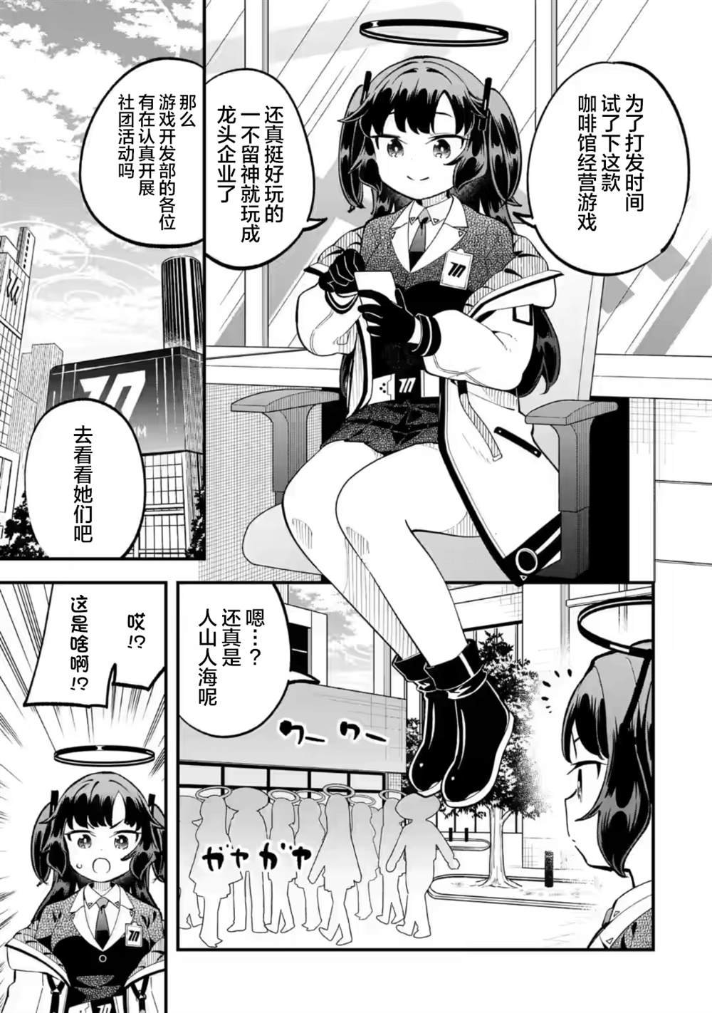 第14话